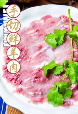 赤峰市美食羊肉館電話(huà)地址查詢(xún)-第1張圖片