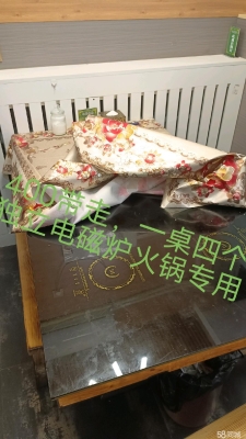 赤峰餐飲家具廠電話號(hào)碼多少-第1張圖片