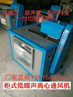 赤峰油煙凈化器風(fēng)機(jī)維修電話號(hào)碼-第1張圖片