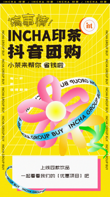 赤峰金店抖音團(tuán)購(gòu)附近電話號(hào)碼-第1張圖片