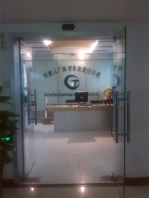 赤峰市建鋼商貿(mào)公司電話號碼-第1張圖片