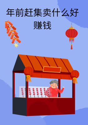 赤峰賣紅包袋子的地方電話號碼-第1張圖片