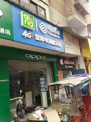 赤峰羊奶專營(yíng)店電話多少號(hào)-第1張圖片