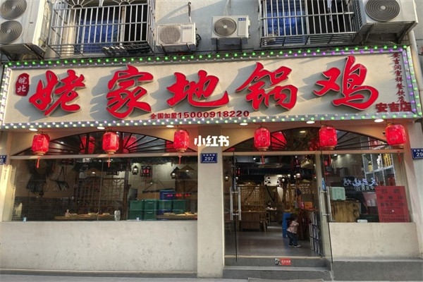 赤峰橋北眾聯(lián)廣場(chǎng)餐飲電話(huà)號(hào)碼-第1張圖片