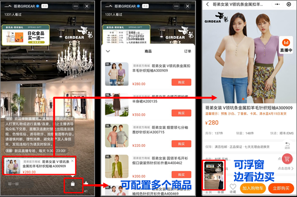 赤峰櫥窗帶貨公司電話是多少號(hào)-第1張圖片