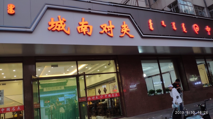 赤峰舊貨沙發(fā)市場地址電話號碼-第1張圖片