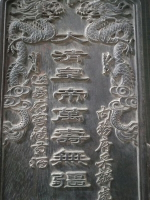 赤峰市大清貢酒代理電話號(hào)碼-第1張圖片