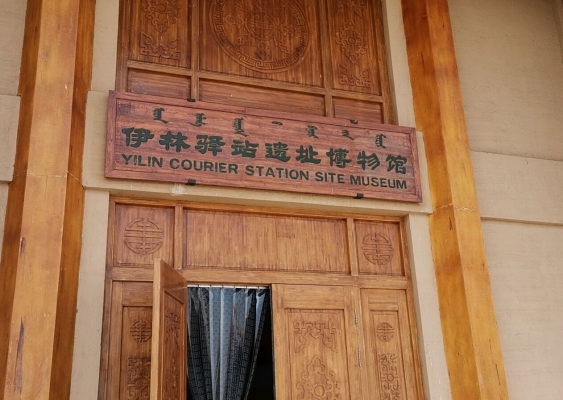 赤峰紅山萬(wàn)達(dá)驛站地址電話號(hào)碼-第1張圖片