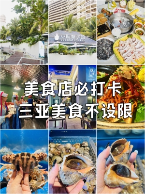 赤峰市必打卡美食店電話號碼-第1張圖片