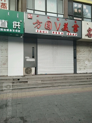 赤峰手機(jī)全機(jī)貼膜店電話地址-第1張圖片