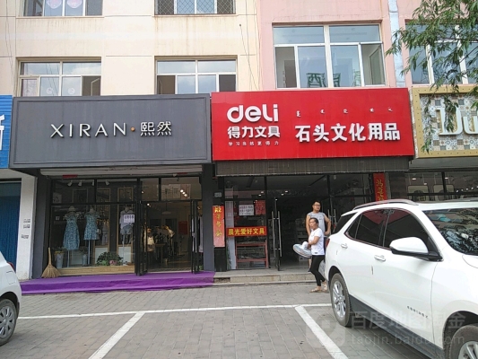 赤峰蔬果批發(fā)市場(chǎng)電話地址查詢-第1張圖片