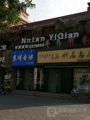 赤峰電腦板維修店電話號碼查詢-第1張圖片