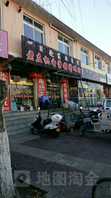 內(nèi)蒙赤峰建材批發(fā)市場(chǎng)電話號(hào)碼-第1張圖片