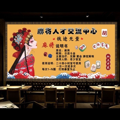 赤峰網(wǎng)紅棋盤室電話號(hào)碼查詢-第1張圖片