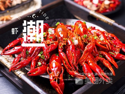 赤峰帝豪小龍蝦店電話-第1張圖片