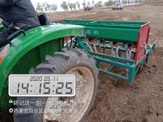 赤峰福田農(nóng)機(jī)電話多少號碼-第1張圖片