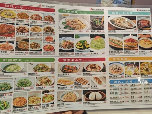 赤峰湘味小廚湘菜館電話號碼-第1張圖片