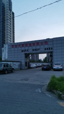 赤峰市汽貿(mào)有限公司電話號(hào)碼-第1張圖片