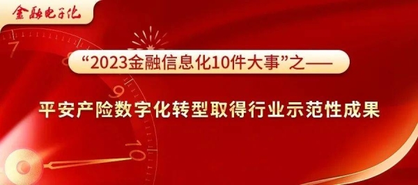赤峰萬達平安普惠電話號碼-第1張圖片