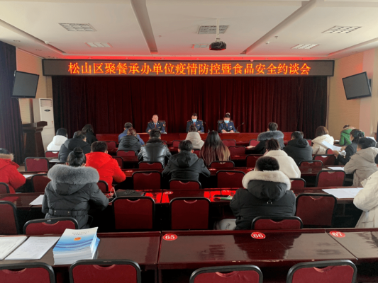 赤峰松山區(qū)村委會(huì)電話號(hào)碼-第1張圖片