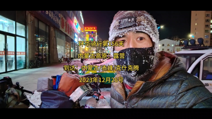 赤峰紅山區(qū)窮游公司電話(huà)號(hào)碼-第1張圖片