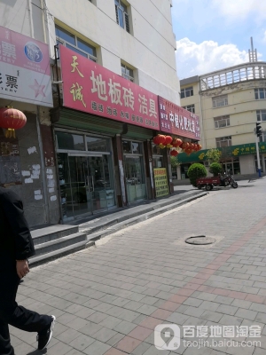 赤峰綠化磚廠家電話多少號-第1張圖片