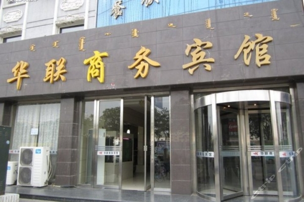 赤峰市洗浴團(tuán)購(gòu)電話地址查詢-第1張圖片