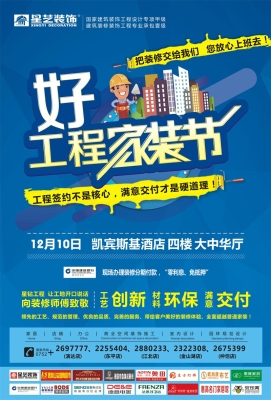 赤峰市騰悅裝飾公司電話號碼-第1張圖片