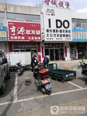 赤峰婚紗照租賃電話號(hào)碼查詢-第1張圖片