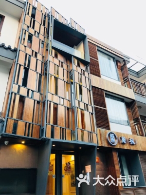 赤峰楓筑民宿電話號碼多少-第1張圖片