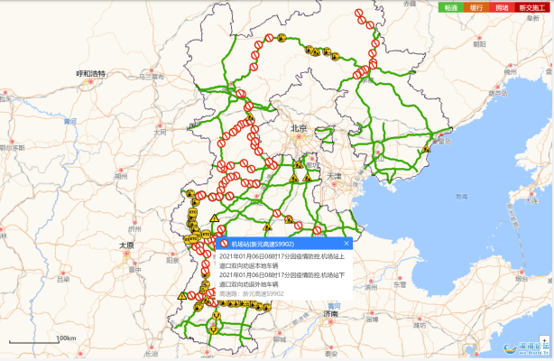 赤峰高速交費(fèi)查詢電話號碼-第1張圖片