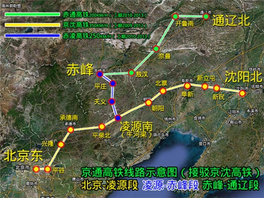 赤峰回北京最新政策電話(huà)是多少-第1張圖片