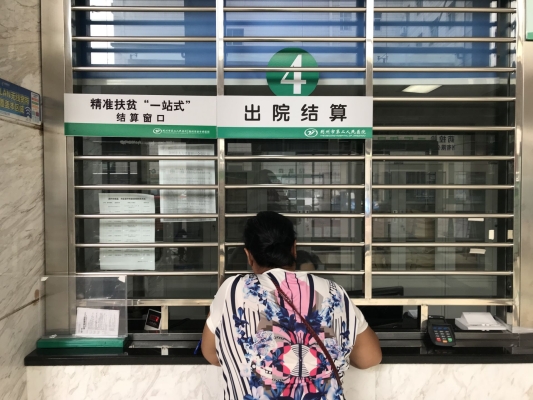 赤峰市醫(yī)療保障房電話號(hào)碼-第1張圖片