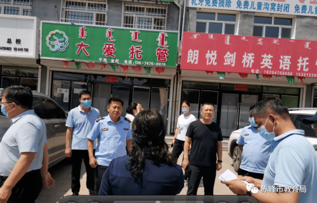 赤峰公安局辦公室電話(huà)號(hào)碼-第1張圖片