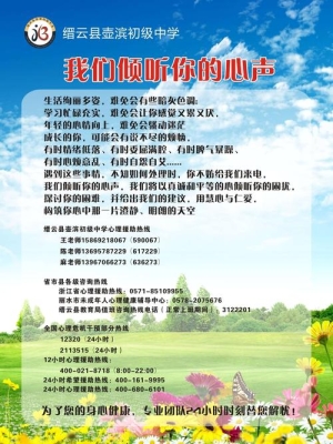 赤峰自來(lái)水公司熱線電話號(hào)碼-第1張圖片