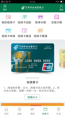 赤峰可以申請的信用卡-第1張圖片