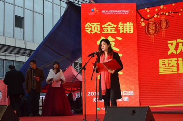 佳惠百貨赤峰店電話號(hào)碼-第1張圖片