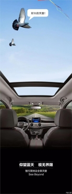 赤峰全景天窗工廠電話多少號-第1張圖片