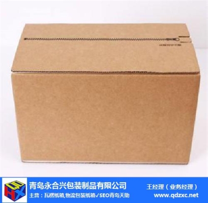 赤峰化工桶底袋廠家電話號(hào)碼-第1張圖片