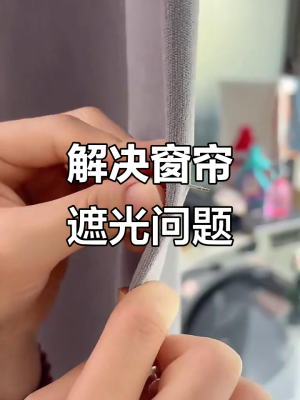 赤峰磁吸窗簾維修電話是多少號-第1張圖片