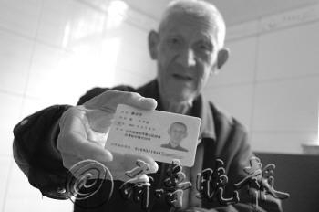 赤峰救助站老人電話號碼是多少-第1張圖片