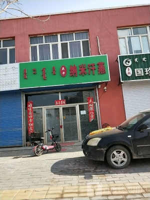 赤峰洗漱汗蒸店電話多少號(hào)-第1張圖片