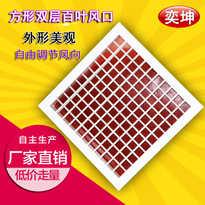 赤峰定制防雨百葉電話地址查詢-第1張圖片