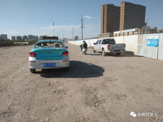 赤峰耐用刮平機廠家電話號碼-第1張圖片