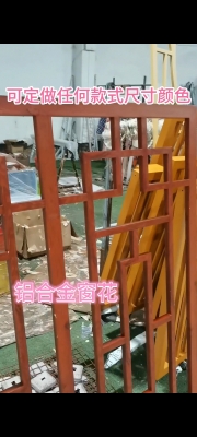 赤峰鋁藝屏風批發(fā)電話地址查詢-第1張圖片