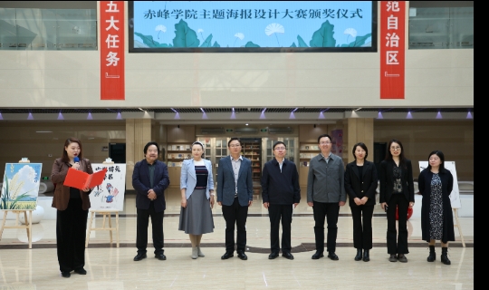 赤峰探店圖書(shū)館地址電話號(hào)碼-第1張圖片