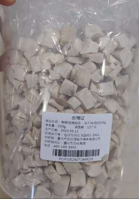 赤峰高價收貓糧電話地址查詢-第1張圖片