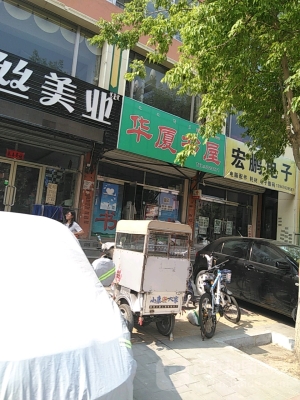 赤峰宏澤供水維修電話號(hào)碼是多少-第1張圖片