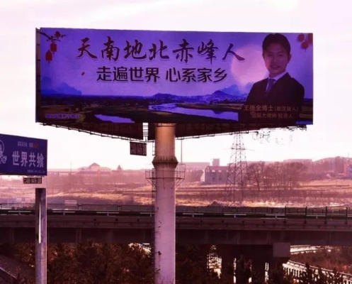 內(nèi)蒙赤峰廣告公司聯(lián)系電話號(hào)碼-第1張圖片