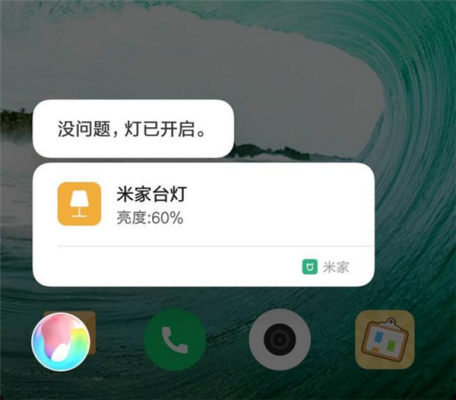 小愛(ài)體驗(yàn)館赤峰店電話地址是多少-第1張圖片